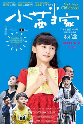 小茜^\当家
