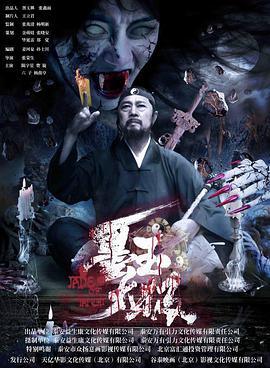 墨玉`+太极