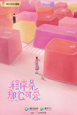 已完结