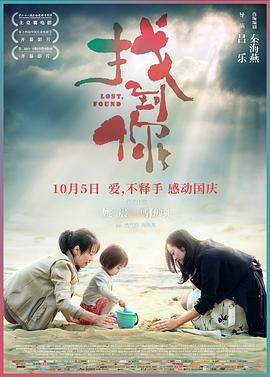 找到你20),.18