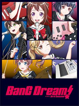Ba/+n*:%G Dream! 第三季