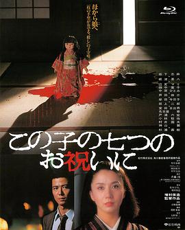 祝女儿7岁生.`-日快乐