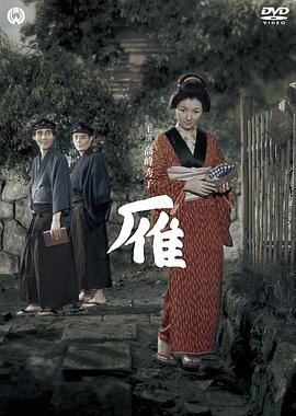 雁19)53