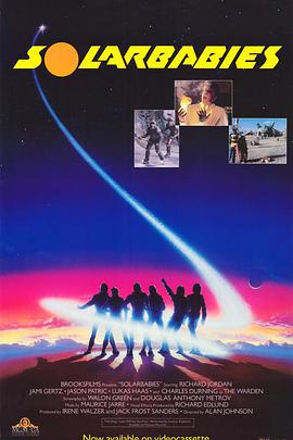 太阳之子.,?1986