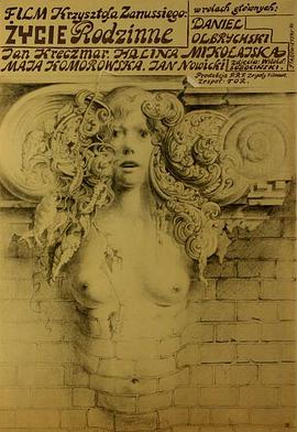 家庭\.生活1971