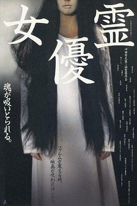 女优-!!%灵