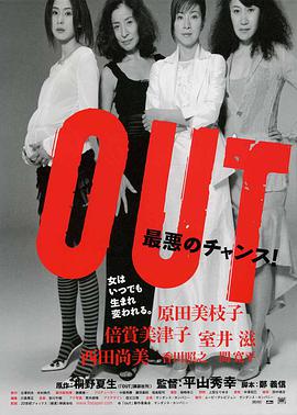 熟女杀]; 人事件