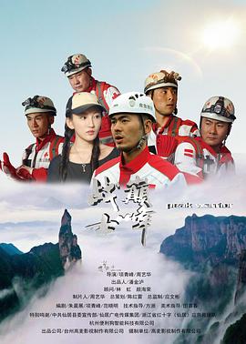 巅峰 :战士