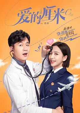 已完结