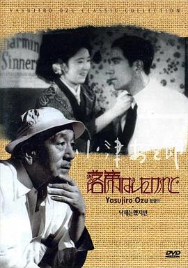 我落第了，但 $……
