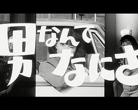 娇凤三 -姐妹