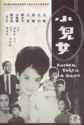小儿`(;女