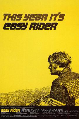 逍遥骑士][1969