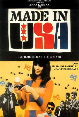 美国制# 造1966