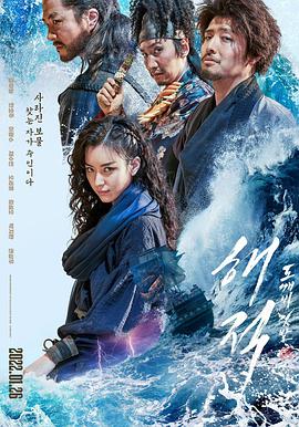 海盗2：鬼怪的@#旗帜