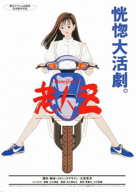 老人+/$Z