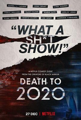 2020:% 去死