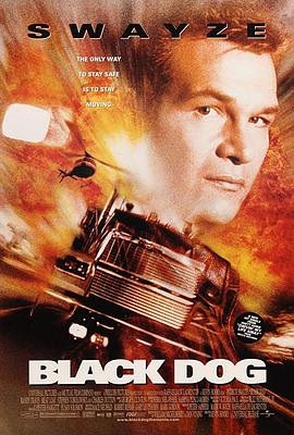 狭路相逢 1998