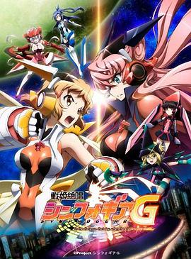 战姬绝`!唱 `Symphogear G