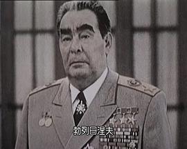 苏联?@%,挽歌