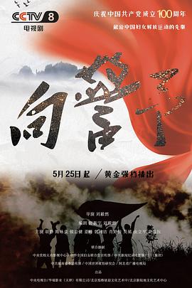 向警@=予
