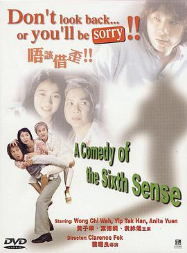 唔该,=借歪