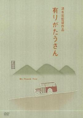 多谢(_先生