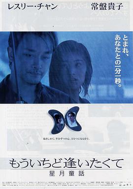 星月童话