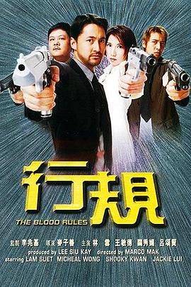 行规2^000