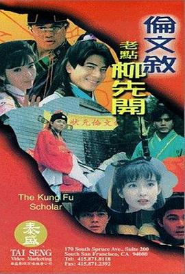 伦文叙老点` ?柳先开
