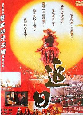 追日?/=1991