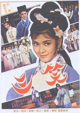 三笑1@964