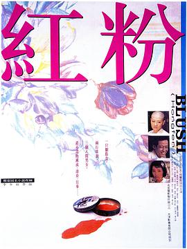 红粉1@?995