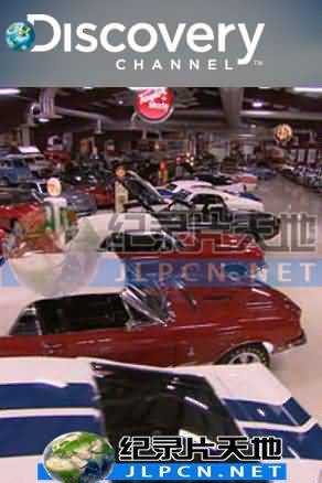 百万名 :家收藏