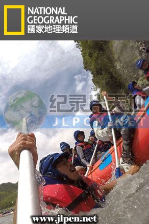 北回台湾*的极限之旅