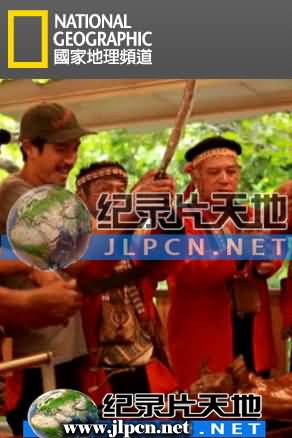 北回台 (.湾的滋味