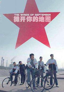 摊开你!]的地图