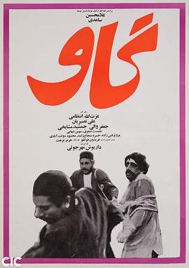 奶牛\1969
