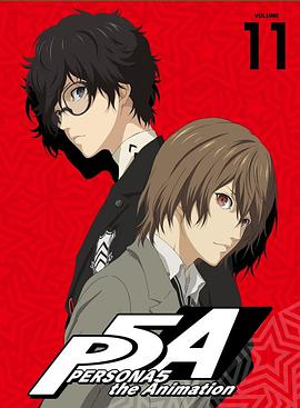 女神异闻录5:* OVA