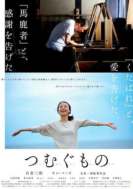 造纸 -人生
