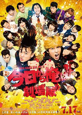 我是大哥大电;.][影版