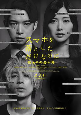虽然只是弄丢了手($机2