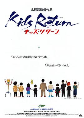 坏孩子的@]天空1996