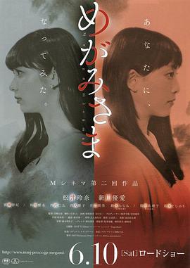 女神\大人