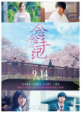 念念`\?手纪