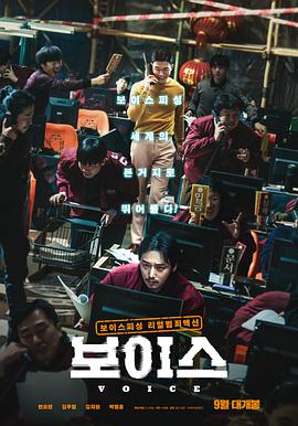 通话$:`惊魂