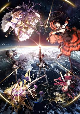 约会大作[战4