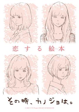 彼时@-:彼女