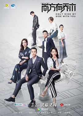 南方有[$^乔木