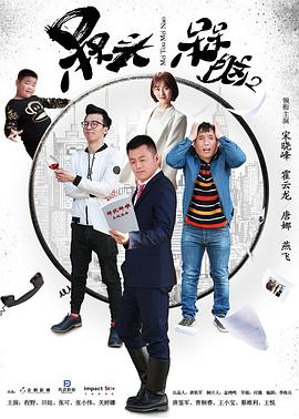 槑头槑? 脑2